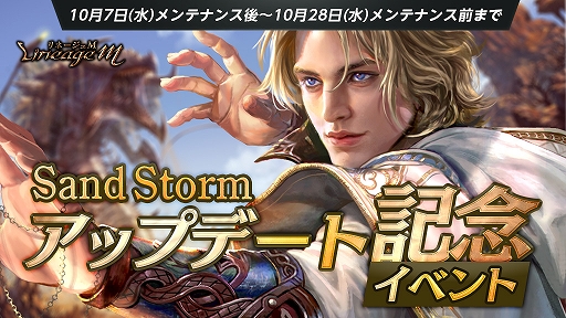 ꡼ No.006Υͥ / ֥͡Mפ緿åץǡȡSand Stormɤ»ܡ絬ƮƥĤμ䥹ɲáĴʤ