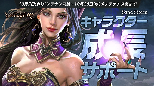 ꡼ No.007Υͥ / ֥͡Mפ緿åץǡȡSand Stormɤ»ܡ絬ƮƥĤμ䥹ɲáĴʤ