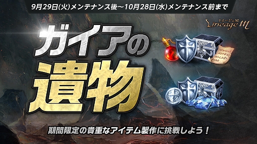 ���������꡼ No.005�Υ���ͥ������ / �֥�͡�����M�ס����̤ηи��ͤ�ȥ�����ϥ����ɤν�ʡ�ɤ�������륤�٥�ȡ��֤��������εս��ɤ򳫺�