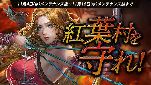 ���������꡼ No.001�Υ���ͥ������ / �֥�͡�����M�פǽ��δ��ָ��ꥤ�٥�Ȥ�11��18���ޤǳ�����