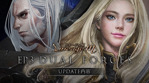 画像ギャラリー No.002のサムネイル画像 / 「Lineage M」にワールドダンジョン“激突の塔”が実装。12月30日まで開放