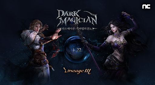 ڹǡLineage Mפ緿åץǡȡDark MagicianɤμꡣɤǽϤʥо