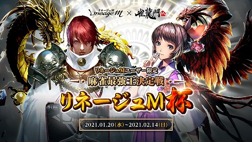 ꡼ No.001 | ֿζMפLineage Mץ쥤䡼Υ饤񤬳ŷ