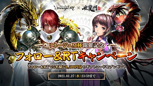 ꡼ No.004 | ֿζMפLineage Mץ쥤䡼Υ饤񤬳ŷ