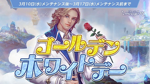 ���������꡼ No.001�Υ���ͥ������ / �֥�͡�����M�ס��̾���¿�̤Υ��ǥʤȸ��ꥢ���ƥ�Υɥ��å׳�Ψ���徺���륤�٥�Ȥ�����