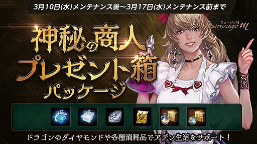 ���������꡼ No.002�Υ���ͥ������ / �֥�͡�����M�ס��̾���¿�̤Υ��ǥʤȸ��ꥢ���ƥ�Υɥ��å׳�Ψ���徺���륤�٥�Ȥ�����