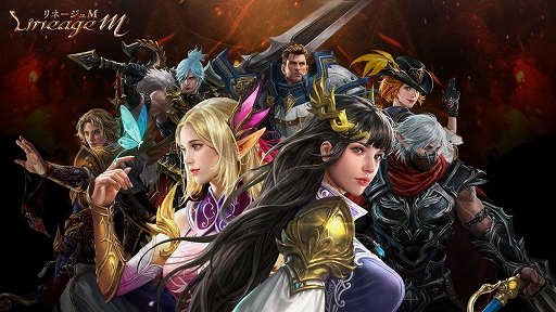 ���������꡼ No.003�Υ���ͥ������ / ��Lineage M�ס��������åץǡ��Ȥ����ߥ����Ȥ������ץ�