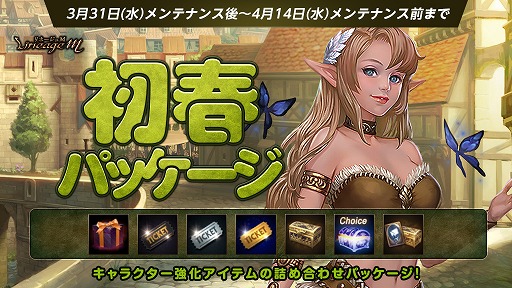 ���������꡼ No.004�Υ���ͥ������ / �֥�͡�����M�ס����åץǡ��ȡ�Ep.exceed ��Engage���ɤ���3�Ƥ���������