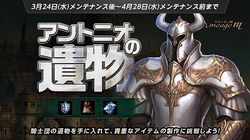 画像ギャラリー No.005のサムネイル画像 / 「Lineage M」,ワールドダンジョン“テーベラス”がリニューアル。新ボスモンスターのテーベオシリスが登場