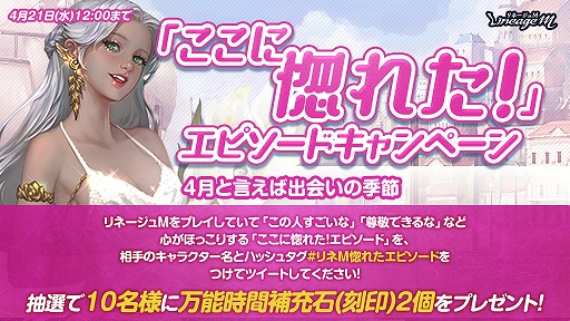 画像ギャラリー No.006のサムネイル画像 / 「Lineage M」,ワールドダンジョン“テーベラス”がリニューアル。新ボスモンスターのテーベオシリスが登場