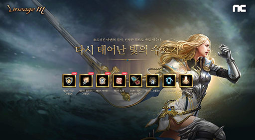 ���������꡼ No.003�Υ���ͥ������ / �ڹ��ǡ�Lineage M�פ˿������Τ�ǽ�Ϥ�����������륢�åץǡ��Ȥ�����������������ɲä˲ä��ƴ�¸����������