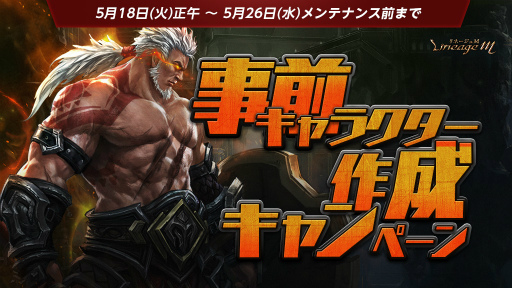 ���������꡼ No.002�Υ���ͥ������ / �֥�͡�����M�ס������ȡȶ���Ρɡ�Ep.4 TITAN��5��26���˼���