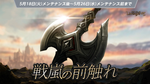 ���������꡼ No.003�Υ���ͥ������ / �֥�͡�����M�ס������ȡȶ���Ρɡ�Ep.4 TITAN��5��26���˼���