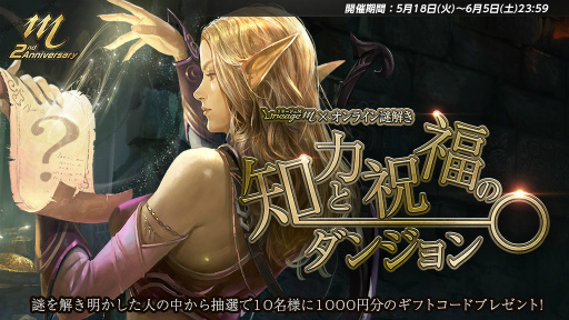 ���������꡼ No.007�Υ���ͥ������ / �֥�͡�����M�ס������ȡȶ���Ρɡ�Ep.4 TITAN��5��26���˼���