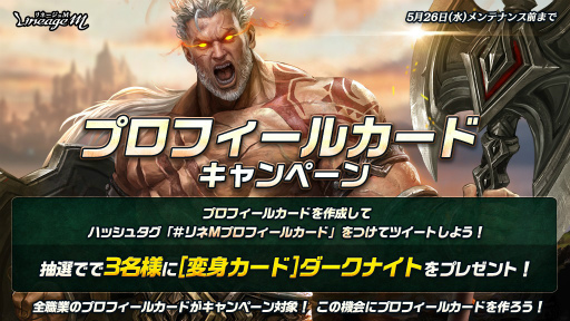 ���������꡼ No.008�Υ���ͥ������ / �֥�͡�����M�ס������ȡȶ���Ρɡ�Ep.4 TITAN��5��26���˼���