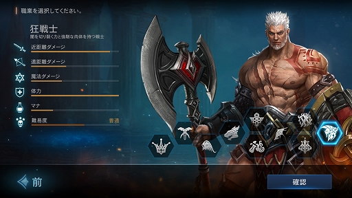 ꡼ No.002 | Lineage Mץӥ2ǯֶ˹Ϥɤʤ롩ʥޥ󤬲ää᡼륤󥿥ӥ塼Ǻ