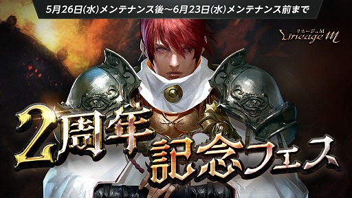 ꡼ No.006Υͥ / Lineage MסȤζΤʤɤɲä륢åץǡEp.4 TITAN»ܡòСȥ󥿡ɤⳫ