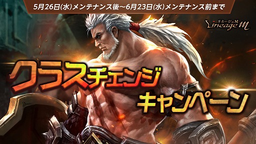 ꡼ No.007Υͥ / Lineage MסȤζΤʤɤɲä륢åץǡEp.4 TITAN»ܡòСȥ󥿡ɤⳫ