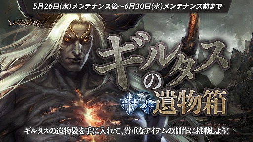 ꡼ No.014Υͥ / Lineage MסȤζΤʤɤɲä륢åץǡEp.4 TITAN»ܡòСȥ󥿡ɤⳫ