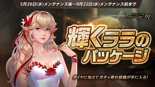 ꡼ No.015Υͥ / Lineage MסȤζΤʤɤɲä륢åץǡEp.4 TITAN»ܡòСȥ󥿡ɤⳫ