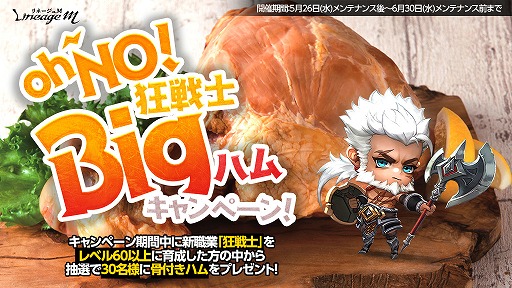 ꡼ No.016Υͥ / Lineage MסȤζΤʤɤɲä륢åץǡEp.4 TITAN»ܡòСȥ󥿡ɤⳫ