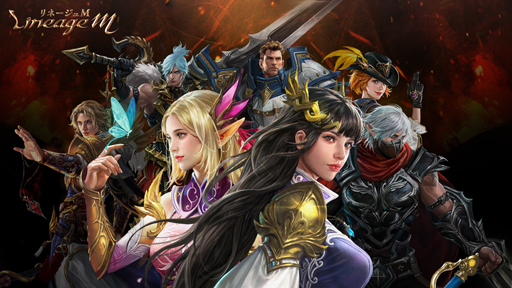 画像ギャラリー No.001のサムネイル画像 / 「Lineage M」,イベント“ケプリシャの試練”が開催。初夏の夜パッケージ&「ギルタスの遺物箱」限定製作も