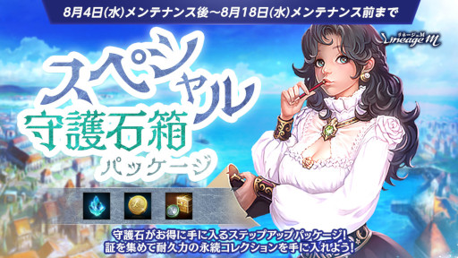 ���������꡼ No.004�Υ���ͥ������ / �֥�͡�����M�פ˿�����Ķ�����٥��󥸥��ȥ�����ฦ���ɤ������������ʥѥå��ʤɤ����䳫��