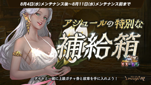 ���������꡼ No.005�Υ���ͥ������ / �֥�͡�����M�פ˿�����Ķ�����٥��󥸥��ȥ�����ฦ���ɤ������������ʥѥå��ʤɤ����䳫��