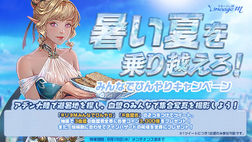 ���������꡼ No.007�Υ���ͥ������ / �֥�͡�����M�פ˿�����Ķ�����٥��󥸥��ȥ�����ฦ���ɤ������������ʥѥå��ʤɤ����䳫��