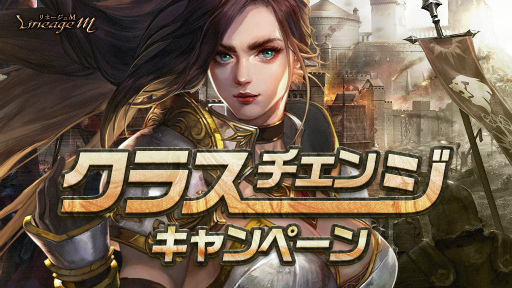 画像ギャラリー No.013のサムネイル画像 / 「Lineage M」で騎士のバランス調整が実施。新規スキルなども追加