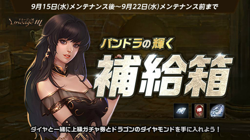 画像ギャラリー No.005のサムネイル画像 / 「Lineage M」,ワールドダンジョン傲慢の塔に新規マップ“傲慢の塔頂上”が実装