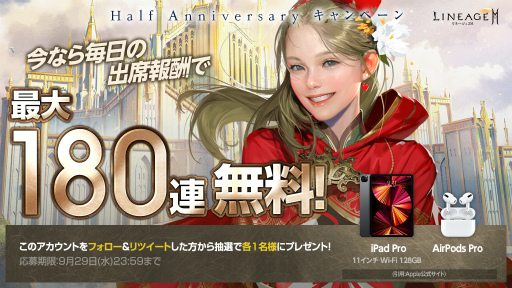 ���������꡼ No.002�Υ���ͥ������ / �֥�͡�����2M�פΥ�꡼��Ⱦǯ��ǰ�������٥�Ȥ����š�����180Ϣʬ�ξ�������ǽ