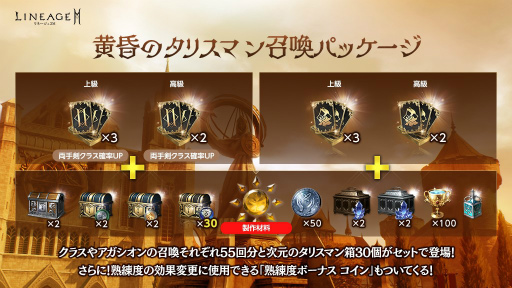 ���������꡼ No.003�Υ���ͥ������ / �֥�͡�����2M�פΥ�꡼��Ⱦǯ��ǰ�������٥�Ȥ����š�����180Ϣʬ�ξ�������ǽ