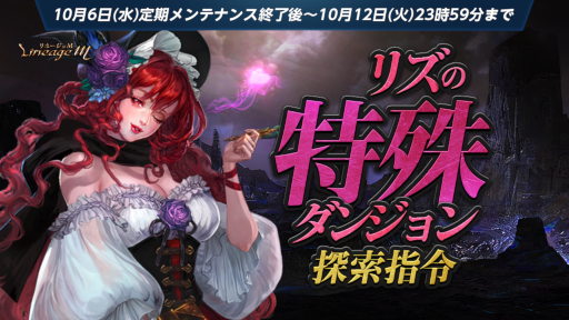 ���������꡼ No.001�Υ���ͥ������ / �֥�͡�����M���͡��ʥ����ƥब������륤�٥�ȡȥꥺ���ü���󥸥��õ������ɤ򳫺�