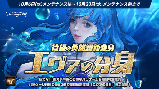 ���������꡼ No.003�Υ���ͥ������ / �֥�͡�����M���͡��ʥ����ƥब������륤�٥�ȡȥꥺ���ü���󥸥��õ������ɤ򳫺�