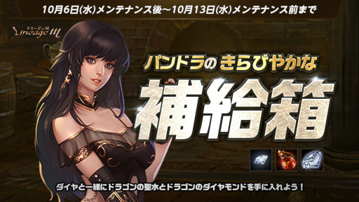 ���������꡼ No.004�Υ���ͥ������ / �֥�͡�����M���͡��ʥ����ƥब������륤�٥�ȡȥꥺ���ü���󥸥��õ������ɤ򳫺�