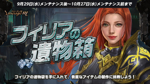 ���������꡼ No.005�Υ���ͥ������ / �֥�͡�����M���͡��ʥ����ƥब������륤�٥�ȡȥꥺ���ü���󥸥��õ������ɤ򳫺�