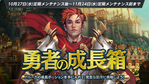 画像ギャラリー No.004のサムネイル画像 / 「Lineage M」次期大型アップデートのティザーイメージが公開