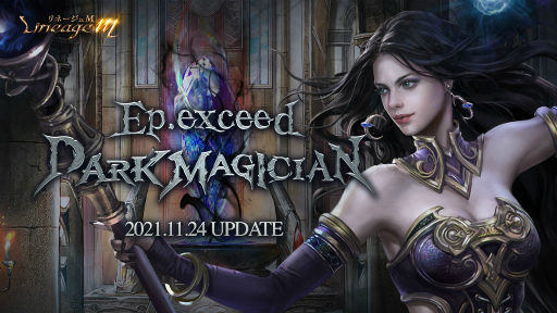 画像ギャラリー No.001のサムネイル画像 / 「Lineage M」,魔術師&銃士のクラスケアを含むアップデートを実施