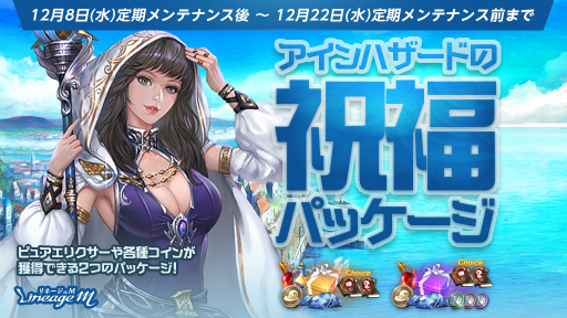 画像ギャラリー No.004のサムネイル画像 / 「Lineage M」で一般ダンジョン“ギラン監獄”が高レベル向けダンジョンにリニューアル