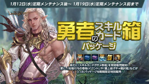 ���������꡼ No.003�Υ���ͥ������ / ��Lineage M�ס���������������ȱ�ͺ�����ˡȥ���󥫥����ʰ�ܡɤ���Ϳ