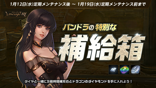 ���������꡼ No.004�Υ���ͥ������ / ��Lineage M�ס���������������ȱ�ͺ�����ˡȥ���󥫥����ʰ�ܡɤ���Ϳ