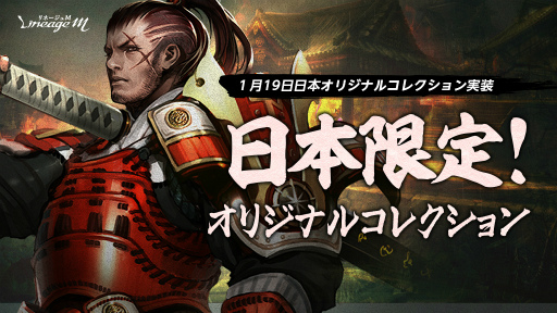 ���������꡼ No.002�Υ���ͥ������ / �֥�͡�����M�ס������ʿ��õ��ѿȤ����ܸ���ȥ����ƥॳ�쥯�����ɤ��ɲ�