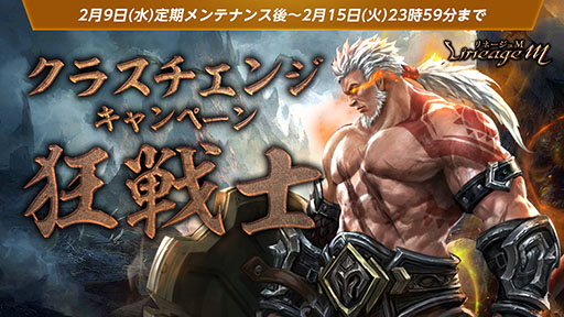 ���������꡼ No.002�Υ���ͥ������ / �֥�͡�����M�פǶ���Υ��饹������������3��Ϣ³���åץǡ��Ȥ���1��