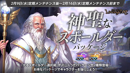 ���������꡼ No.004�Υ���ͥ������ / �֥�͡�����M�פǶ���Υ��饹������������3��Ϣ³���åץǡ��Ȥ���1��