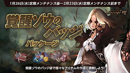 ���������꡼ No.005�Υ���ͥ������ / �֥�͡�����M�פǶ���Υ��饹������������3��Ϣ³���åץǡ��Ȥ���1��