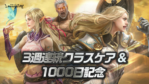 ꡼ No.001 | Lineage M1000ǰ᡼륤󥿥ӥ塼168󥬥»ͽΥ٥Ƥ䡤ۿθ򤪸ƨʤ