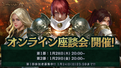 ꡼ No.006Υͥ / Lineage M1000ǰ᡼륤󥿥ӥ塼168󥬥»ͽΥ٥Ƥ䡤ۿθ򤪸ƨʤ