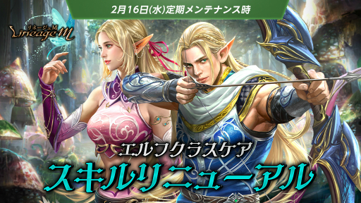 ꡼ No.011Υͥ / Lineage M1000ǰ᡼륤󥿥ӥ塼168󥬥»ͽΥ٥Ƥ䡤ۿθ򤪸ƨʤ