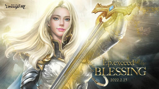 ���������꡼ No.001�Υ���ͥ������ / ��Lineage M�סȿ������ΡɤΥ��饹Ĵ���ʤɤ��»ܤ���륢�åץǡ��Ȥ����ߥ����Ȥ�����